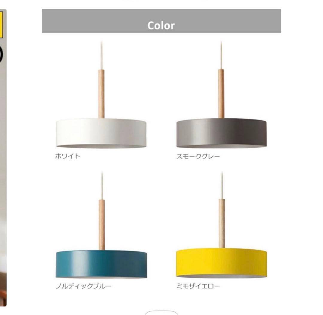 unicoウニコunicoシーリングライト オリカランプ 3バルブ LEDグレー