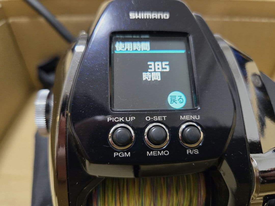 最終値下げ　Beast Master MD3000 シマノ ビーストマスター