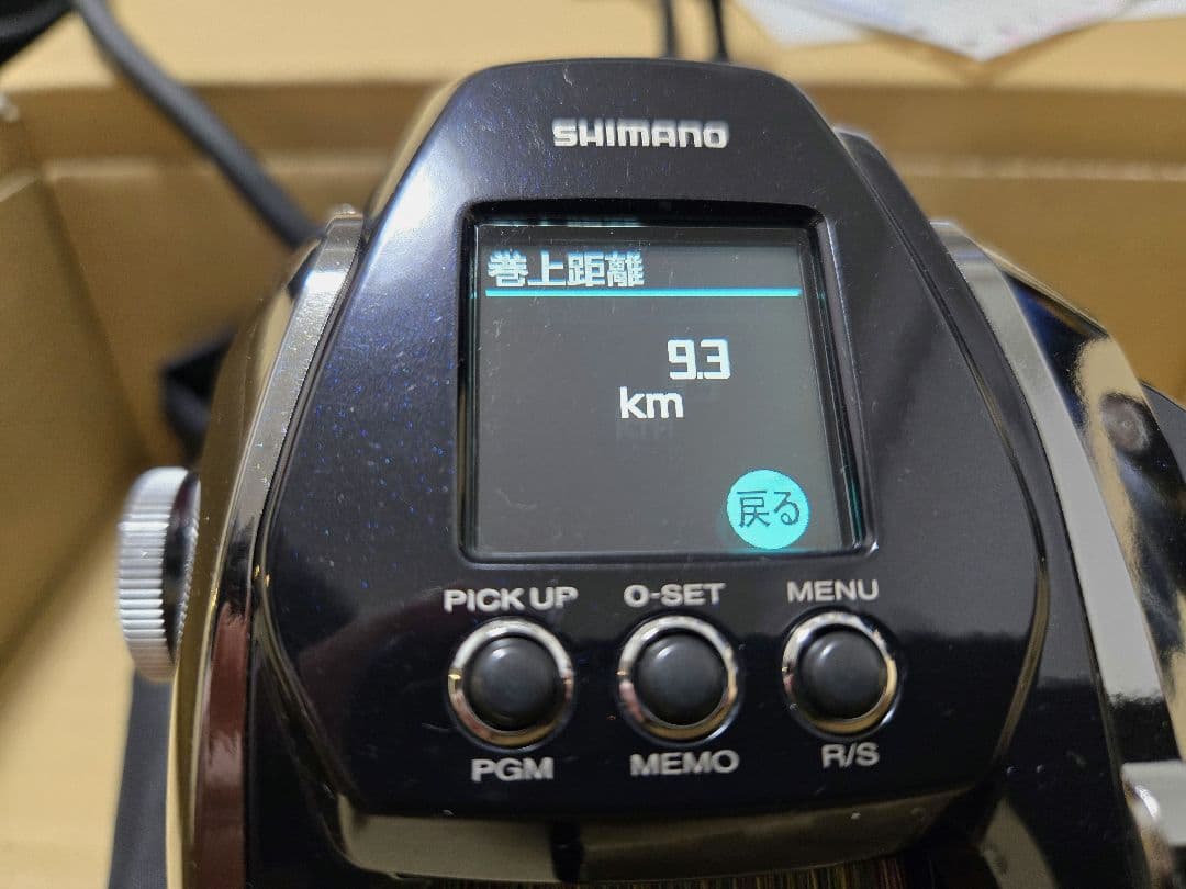 最終値下げ　Beast Master MD3000 シマノ ビーストマスター