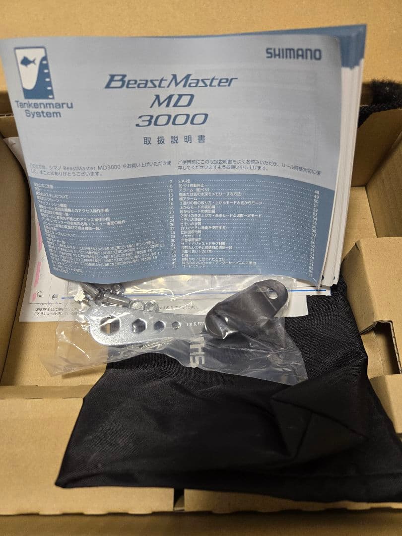 最終値下げ　Beast Master MD3000 シマノ ビーストマスター