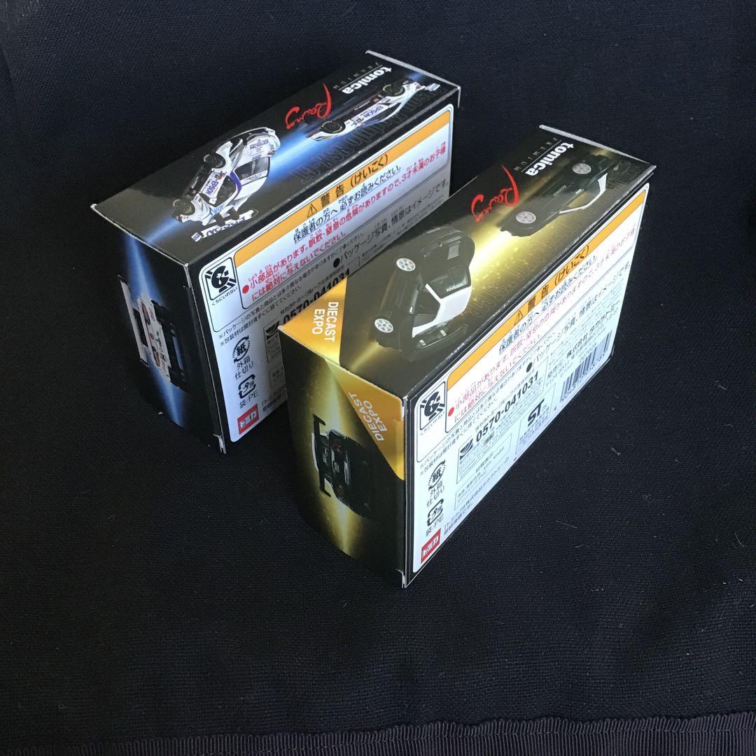 トミカプレミアム　レーシングスカイラインGT-R & Epson NSX-GT