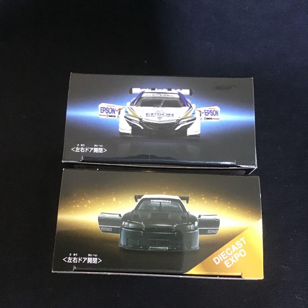 トミカプレミアム　レーシングスカイラインGT-R & Epson NSX-GT