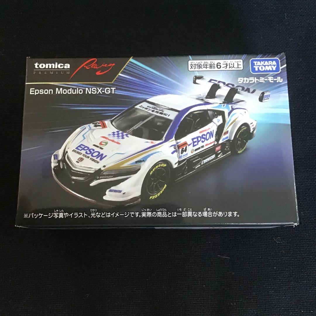 トミカプレミアム　レーシングスカイラインGT-R & Epson NSX-GT