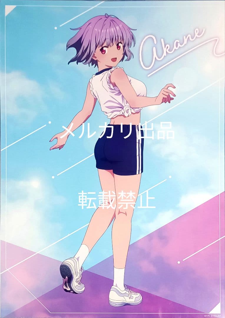 グリッドマン　宝多六花　新条アカネ　体操服　マルイ　ポスター　GRIDMAN