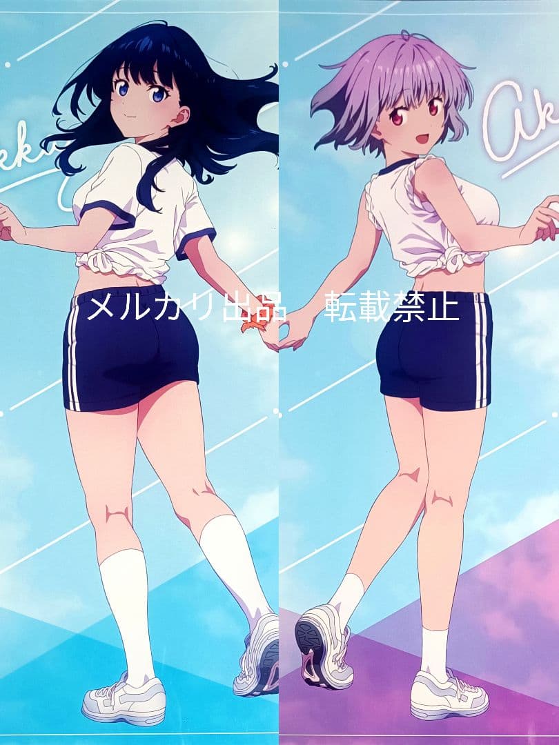 グリッドマン　宝多六花　新条アカネ　体操服　マルイ　ポスター　GRIDMAN