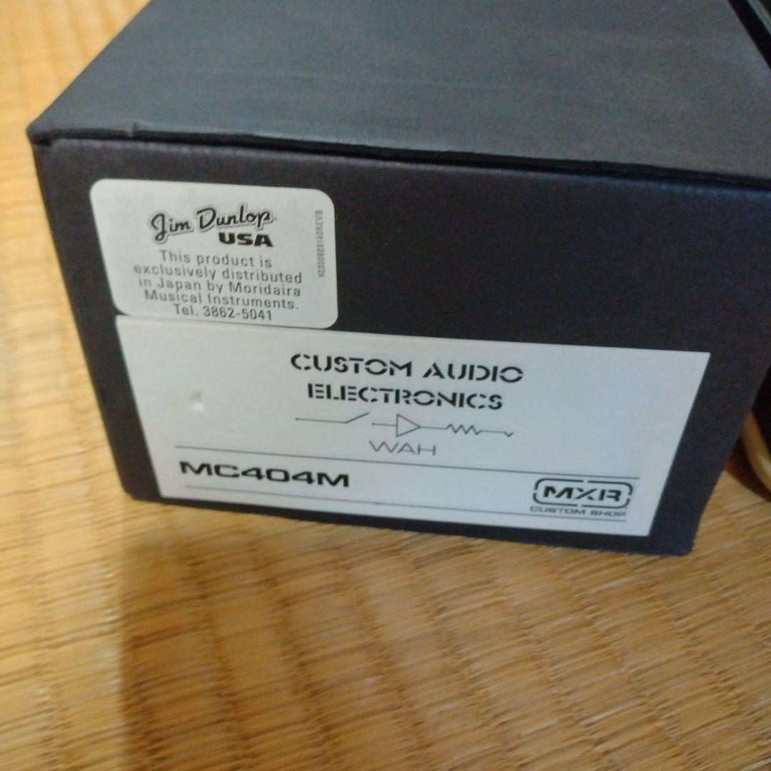 MXR MC404M ワウペダル