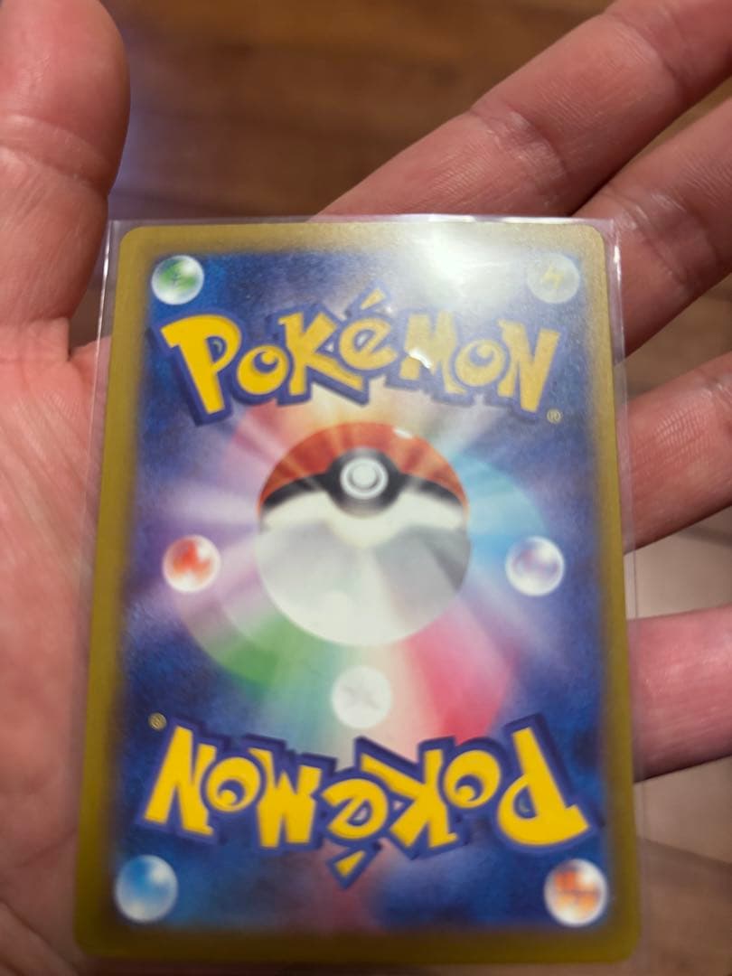 ポケカ　メガゲッコウガEX MUR