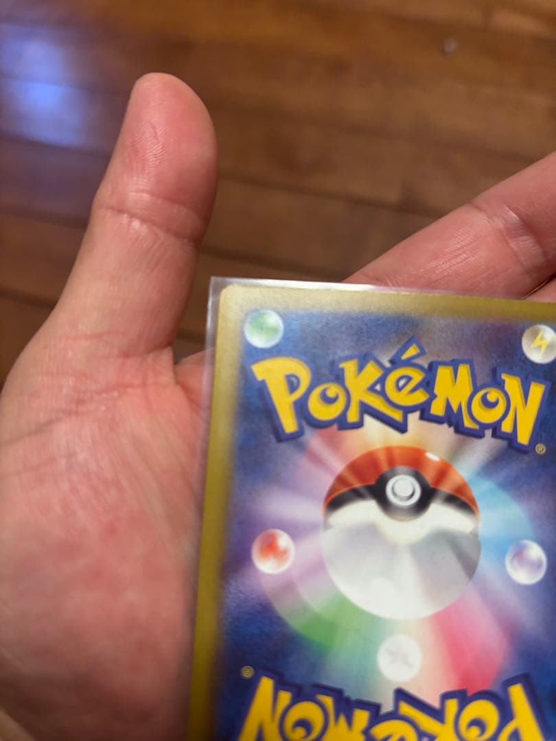 ポケカ　メガゲッコウガEX MUR