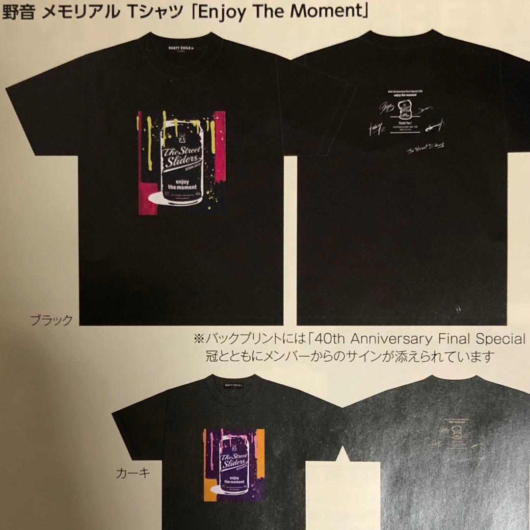 新品未使用 The Street Sliders 野音メモリアルTシャツ M 黒