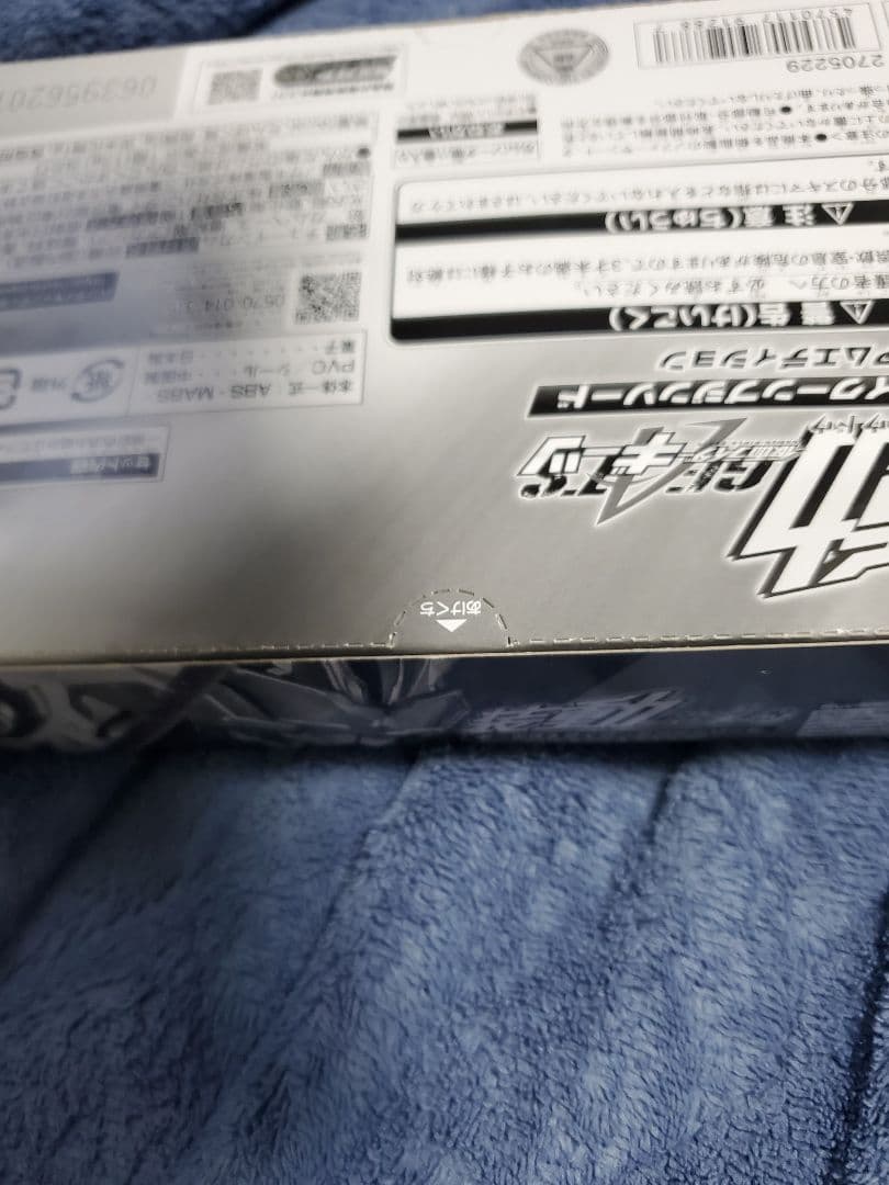 装動 仮面ライダーギーツ ギーツIX＆ブジンソード プレミアムエディション
