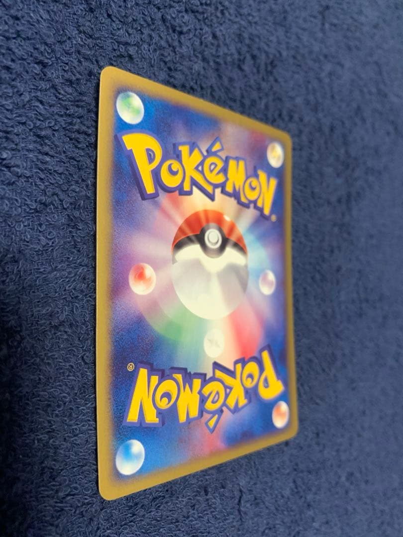 ポケモンカード　eカード　コダック　地図にない町　1ed 3