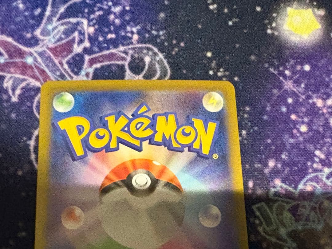 インフェルノ メガリザードンex M2 110/080 SAR ポケモンカード