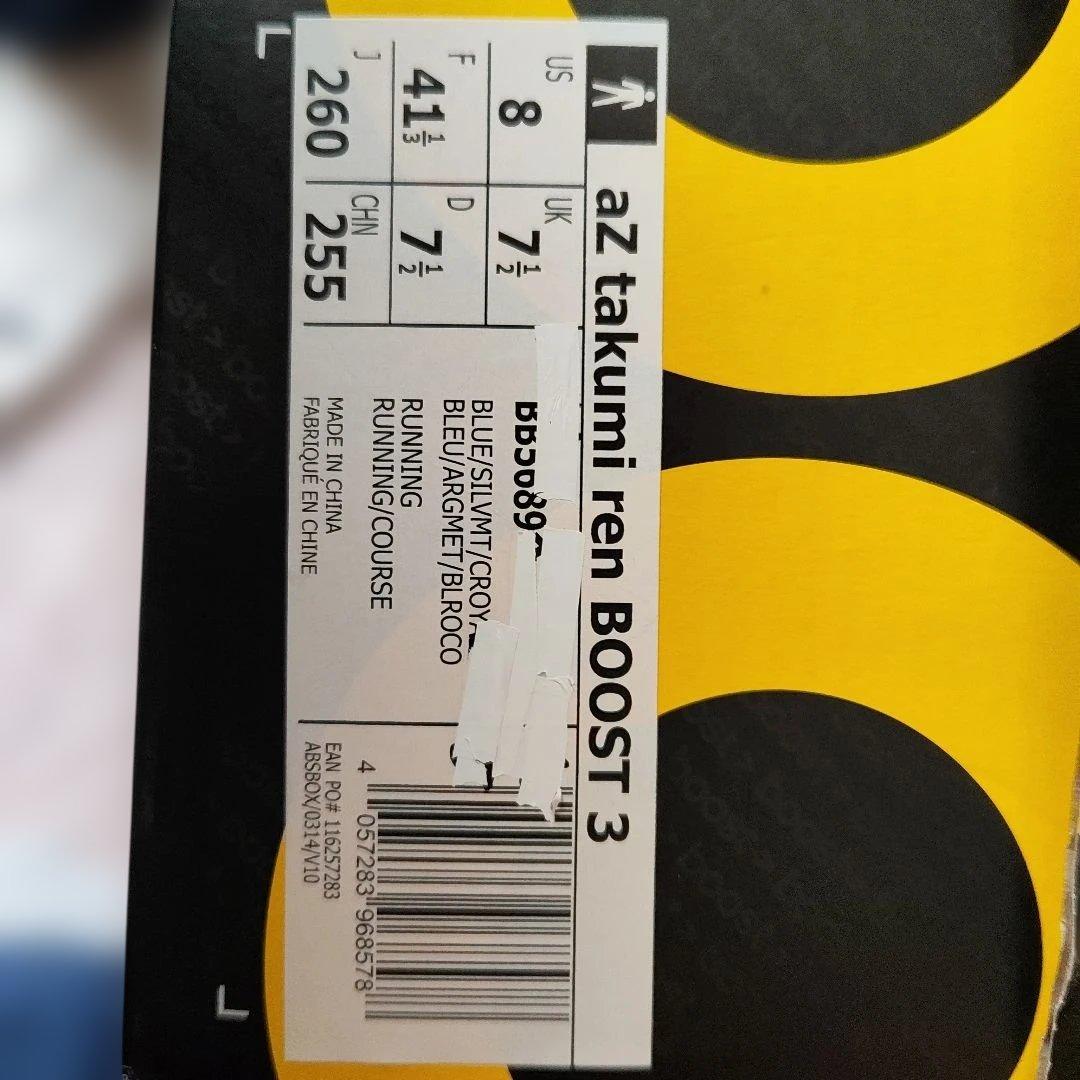 スパイク・シューズ ADIZERO takumi ren boost3 26.0cm