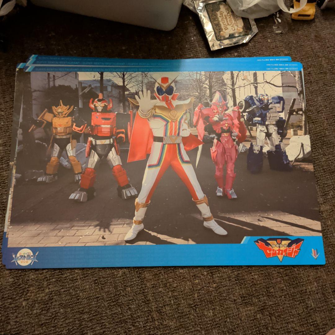 スーパー戦隊レストラン　ランチョンマット