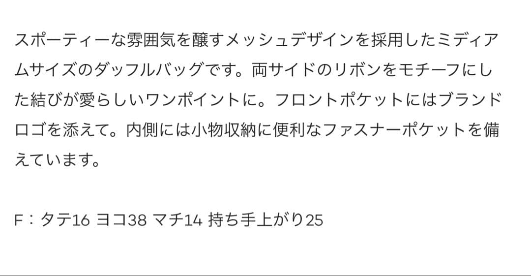 Repetto ダッフルバッグM ネイビー