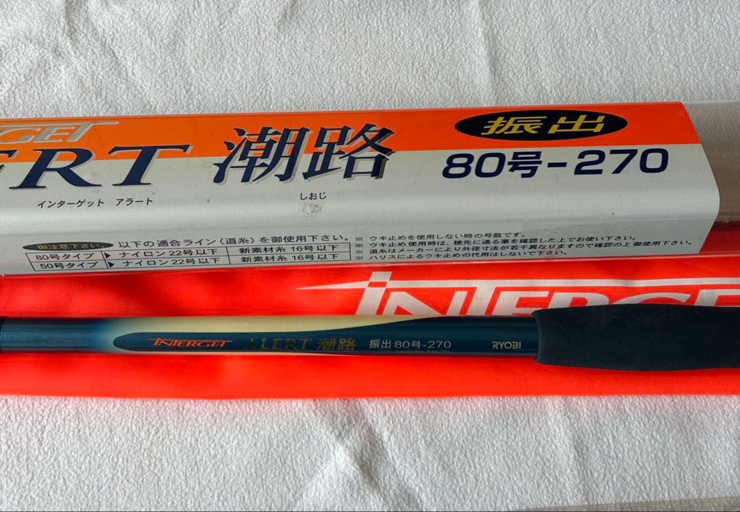 RYOBI INTERCEPT など釣り竿 4本まとめて