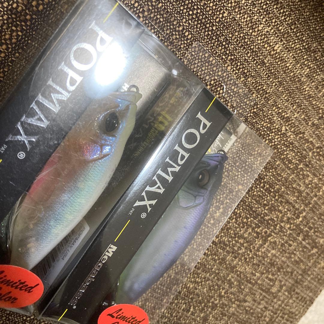 Megabass POP MAX 海外カラー 2個セット