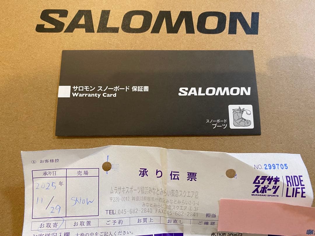 最新モデルSALOMON ECHO DUAL BOA WIDE 26.5