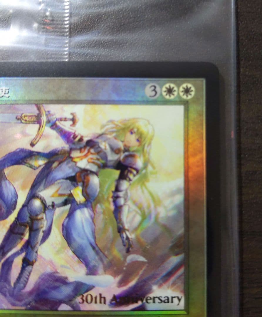 セラの天使 ヒストリプロモ 旧枠foil 日本語おまけ付き
