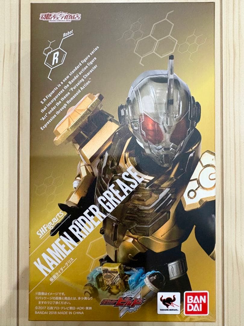 S.H.Figuarts 仮面ライダーグリス