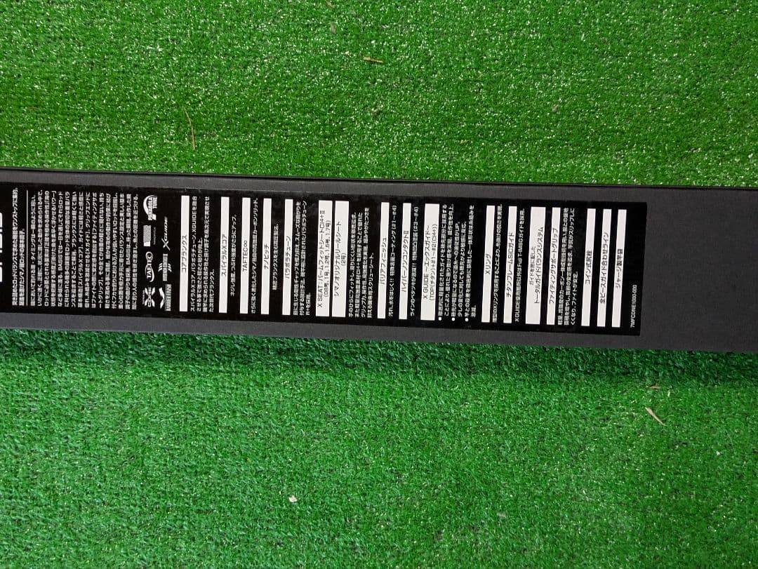 新品未使用。23ベイシス1.2-480
