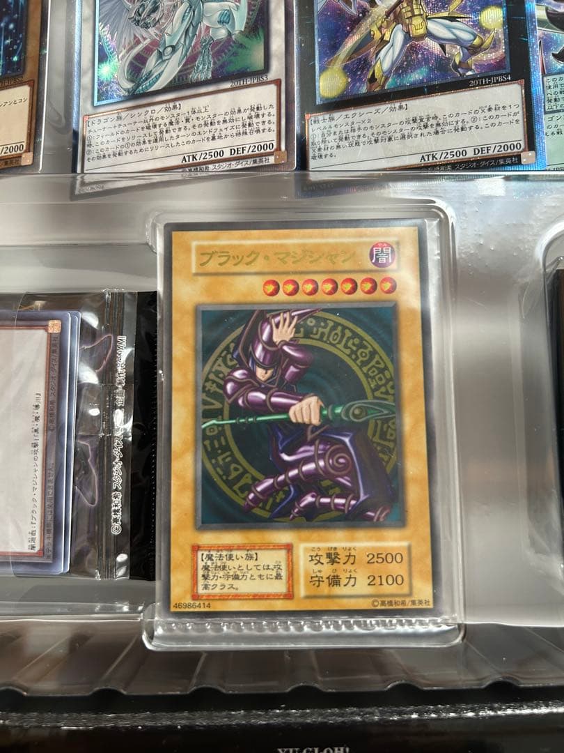 遊戯王 20th Anniversary Box早いもの勝ち^ ^