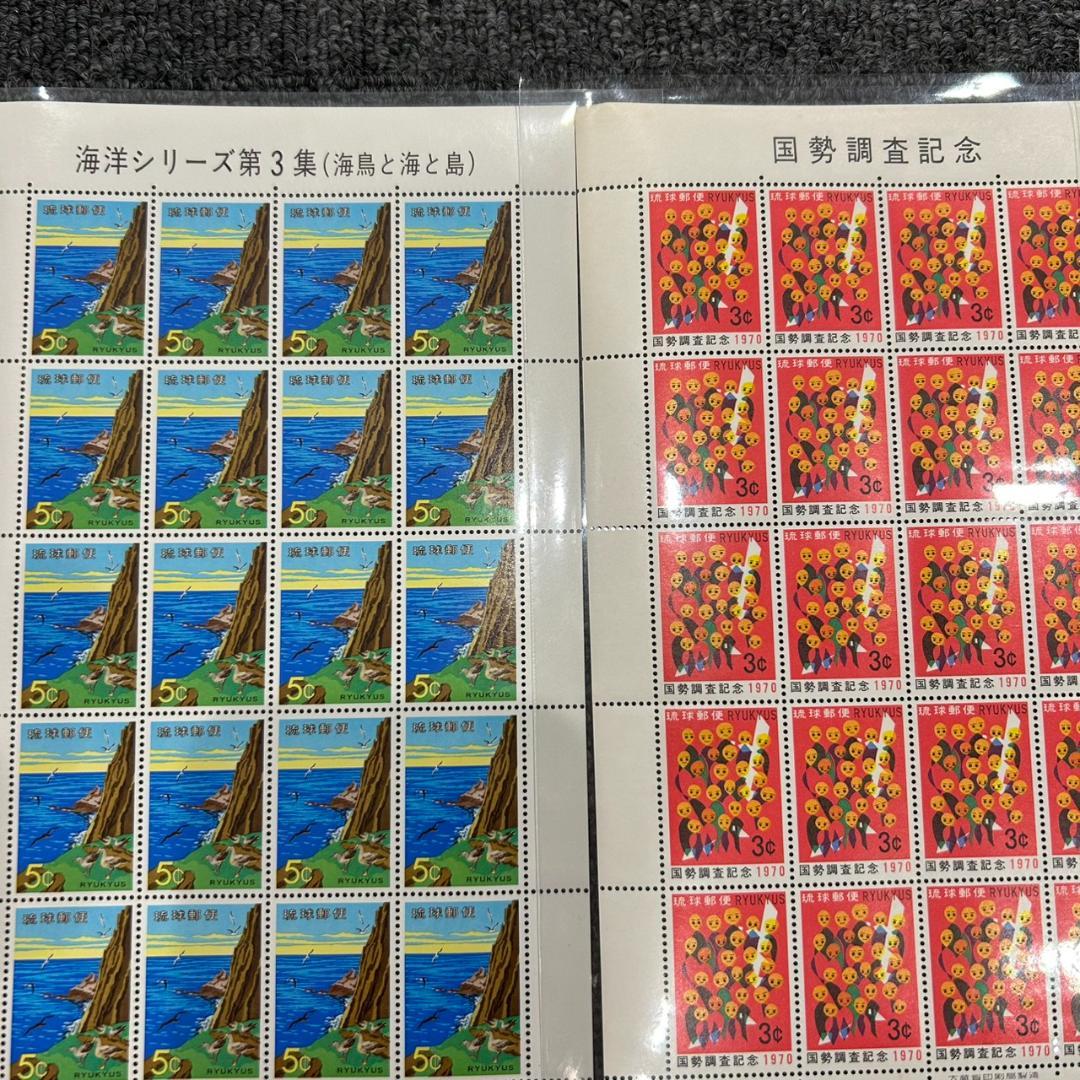 琉球切手 大量まとめ シート 未使用 記念切手 まとめ売り　14種類