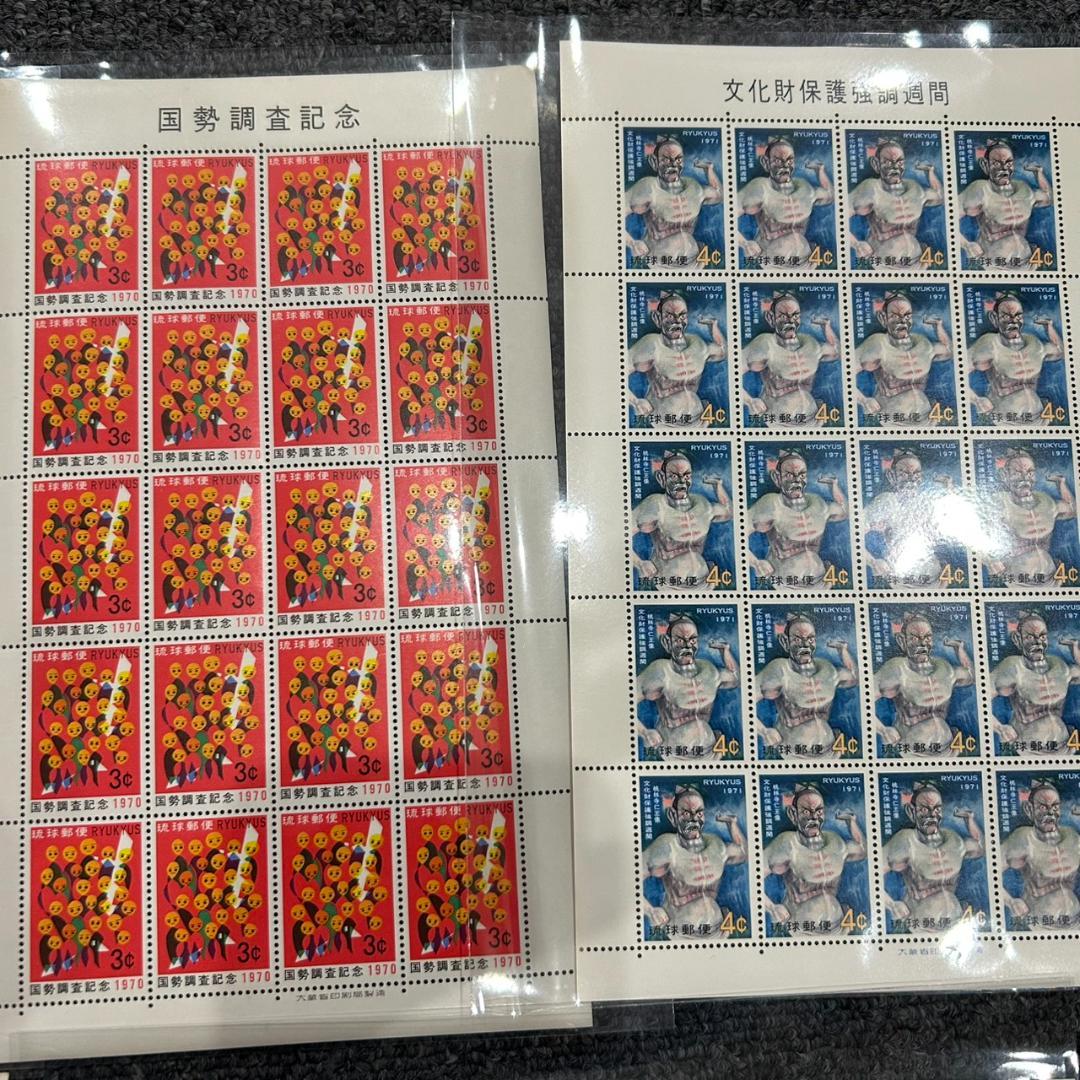 琉球切手 大量まとめ シート 未使用 記念切手 まとめ売り　14種類