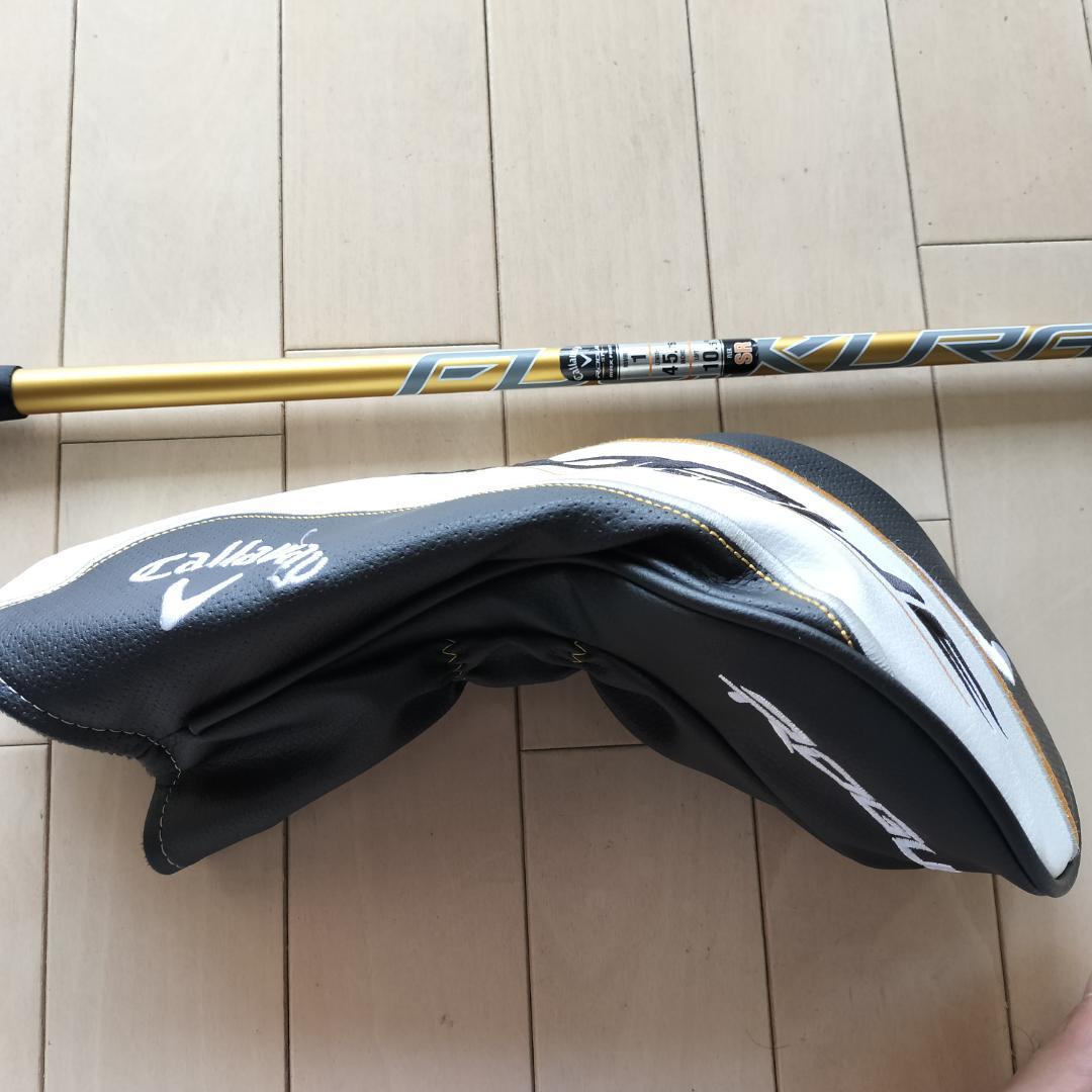 キャロウェイ ROGUE ST MAX FAST 10.5° SR（HC付き）
