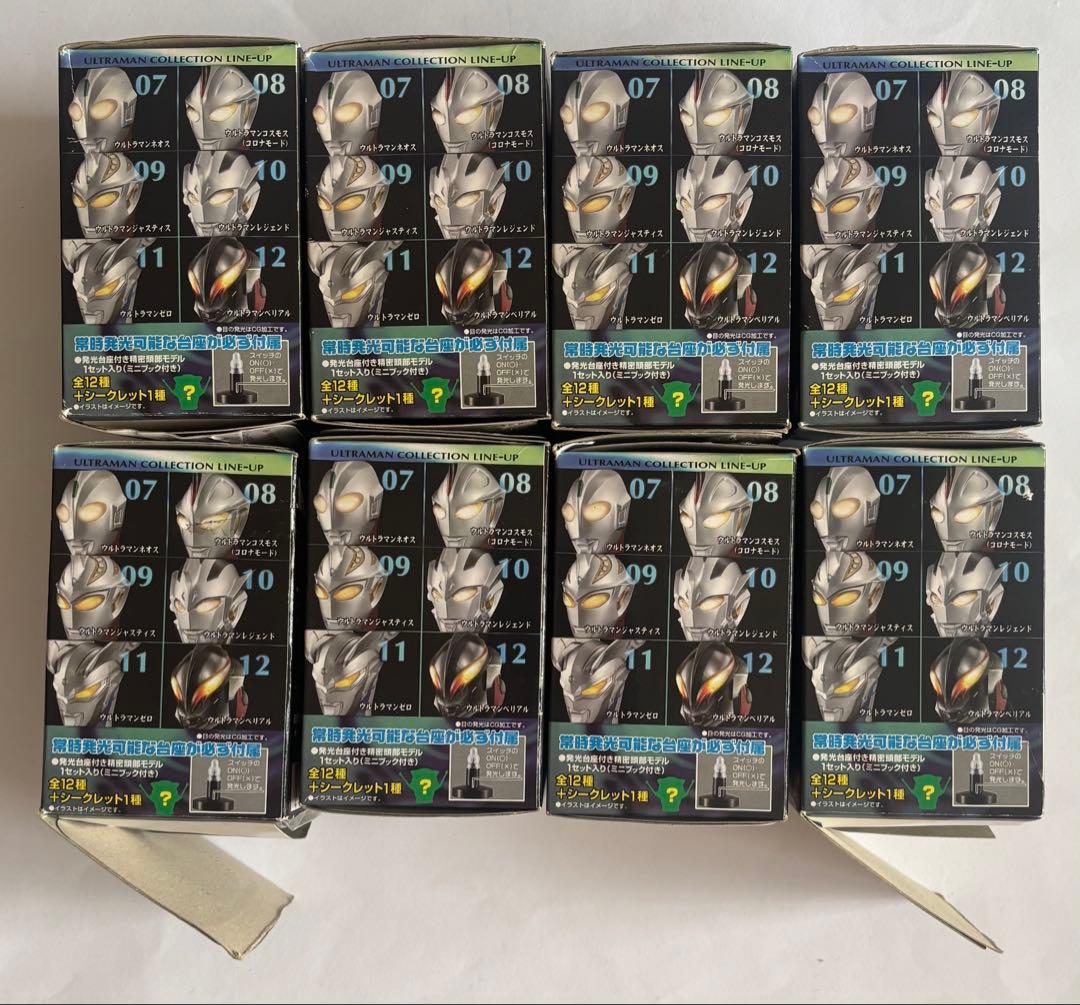 マスコレ ウルトラマン Vol.3 光の巨人コレクション　8種