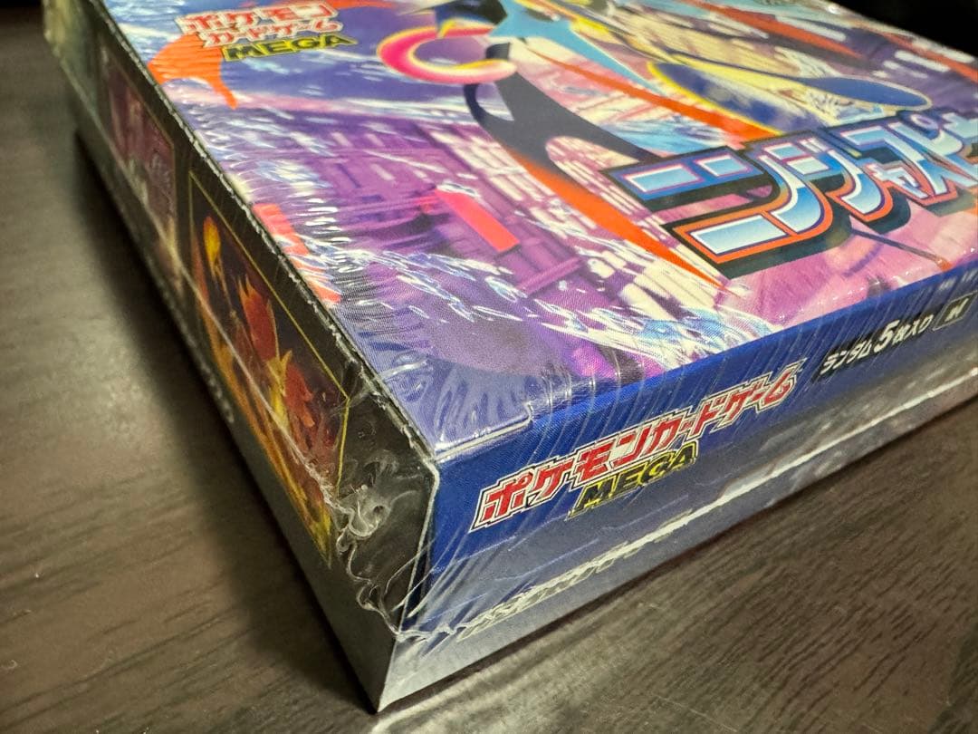 ニンジャスピナー シュリンク付き 1BOX 新品　未開封