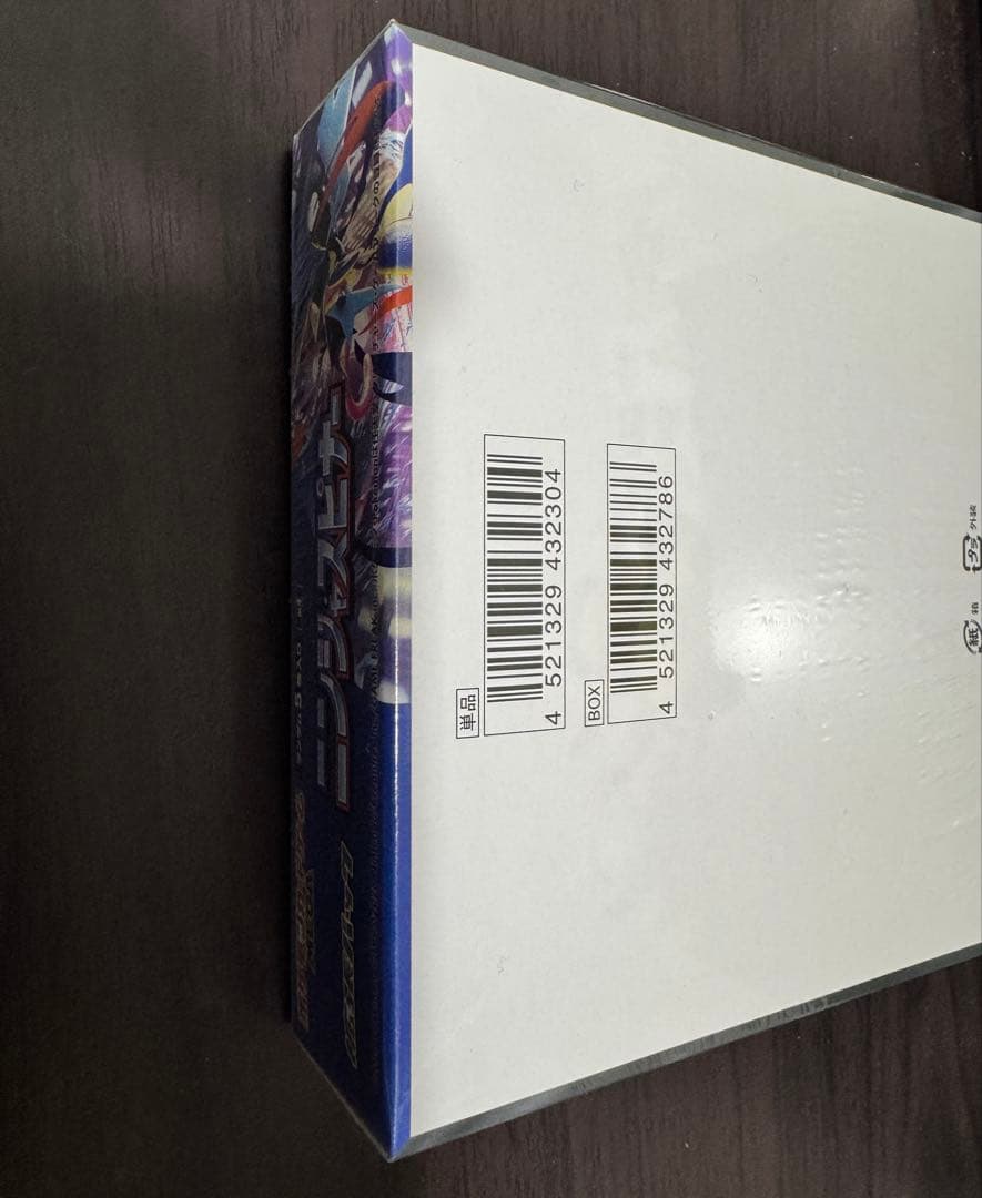 ニンジャスピナー シュリンク付き 1BOX 新品　未開封