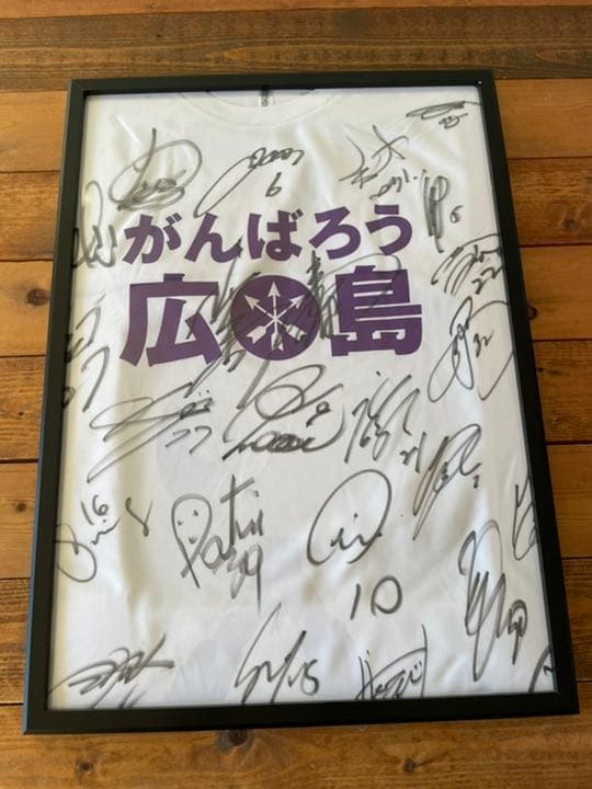 がんばろう　サンフレッチェ広島
