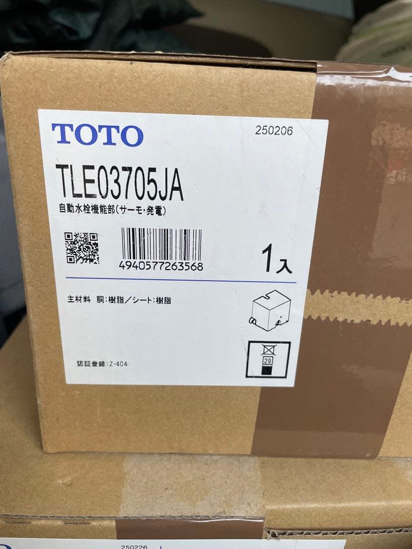 TOTO自動水栓　TLE03705JA