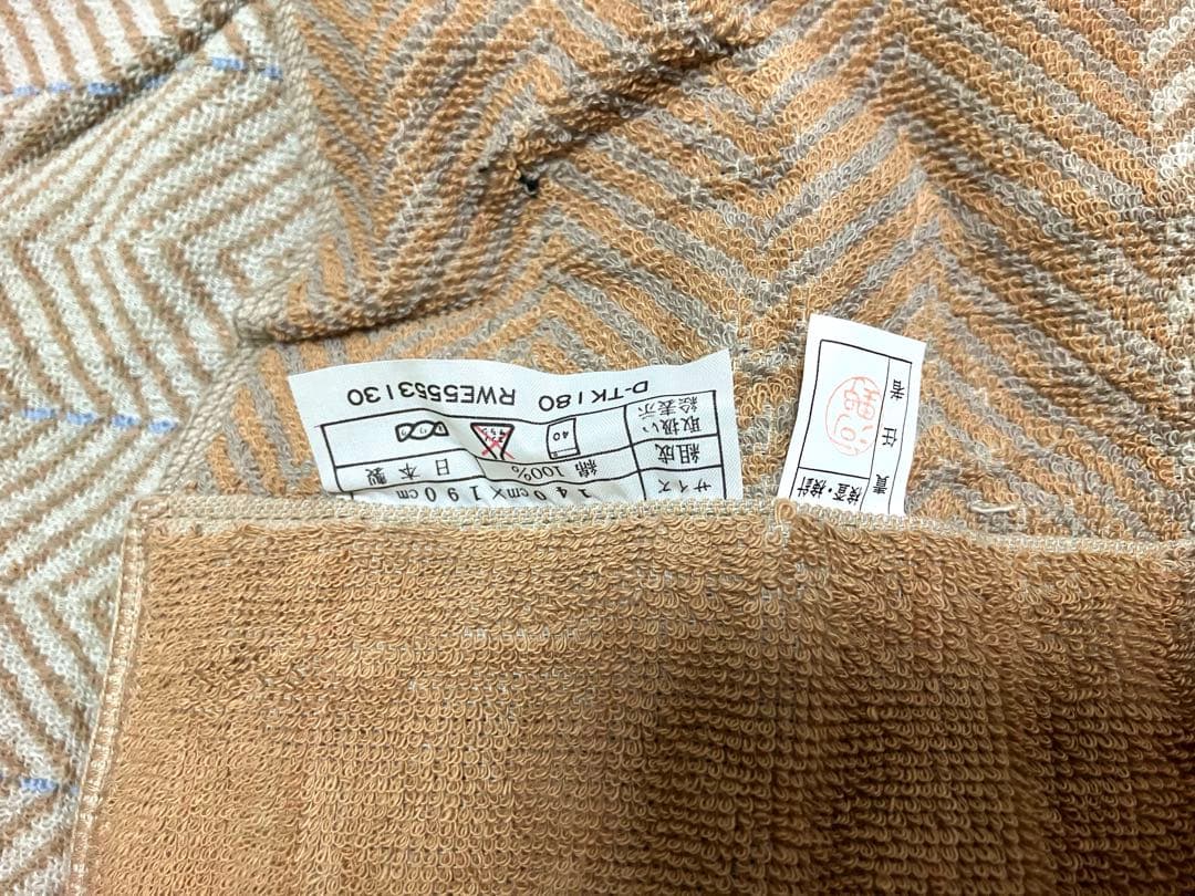 バーバリー　タオルケット　Burberry 新品未使用　ランカスター