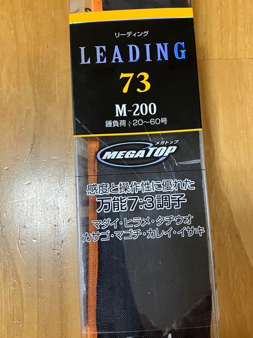 LEADING 73 M-200 船竿 200cm 105g
