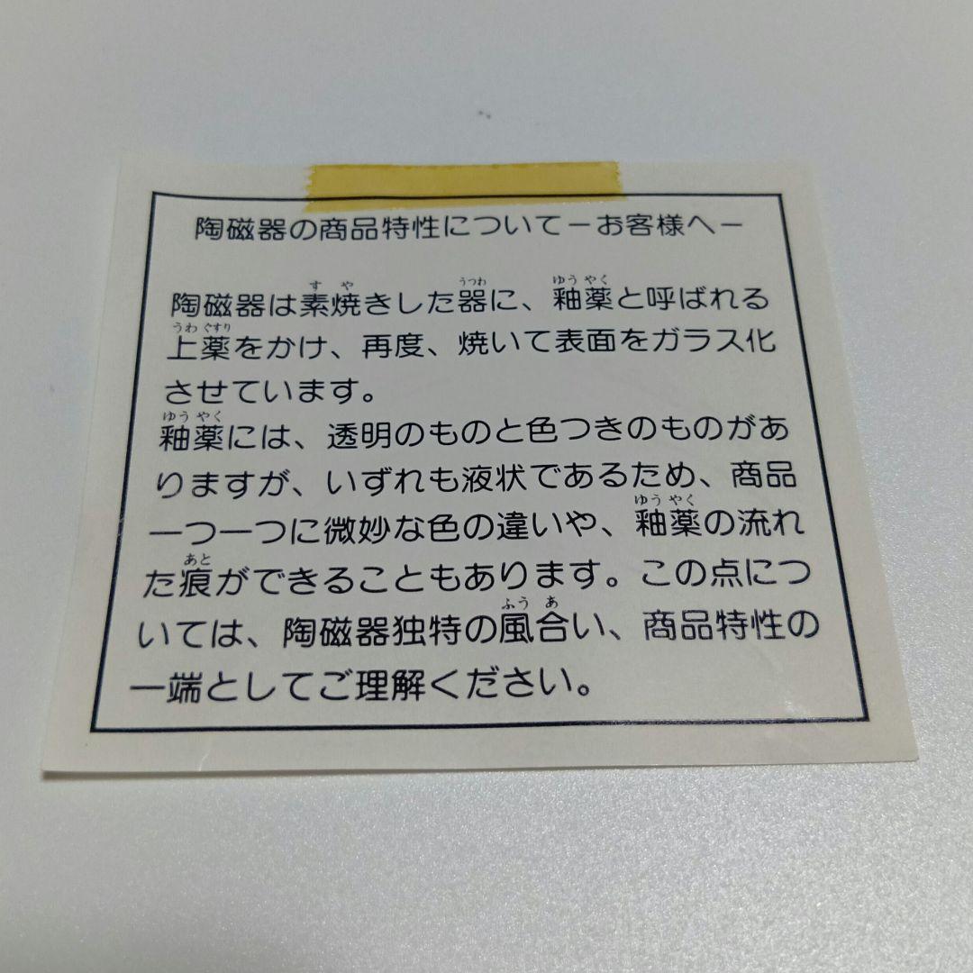 キキララ　平成レトロ　2002年　リトルツインスターズ　ティーポット　サンリオ