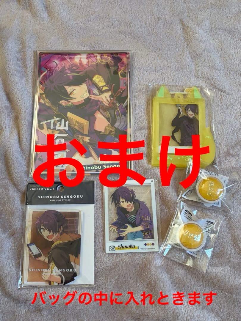 あんスタ　仙石忍　痛バ　ハート缶バッジ