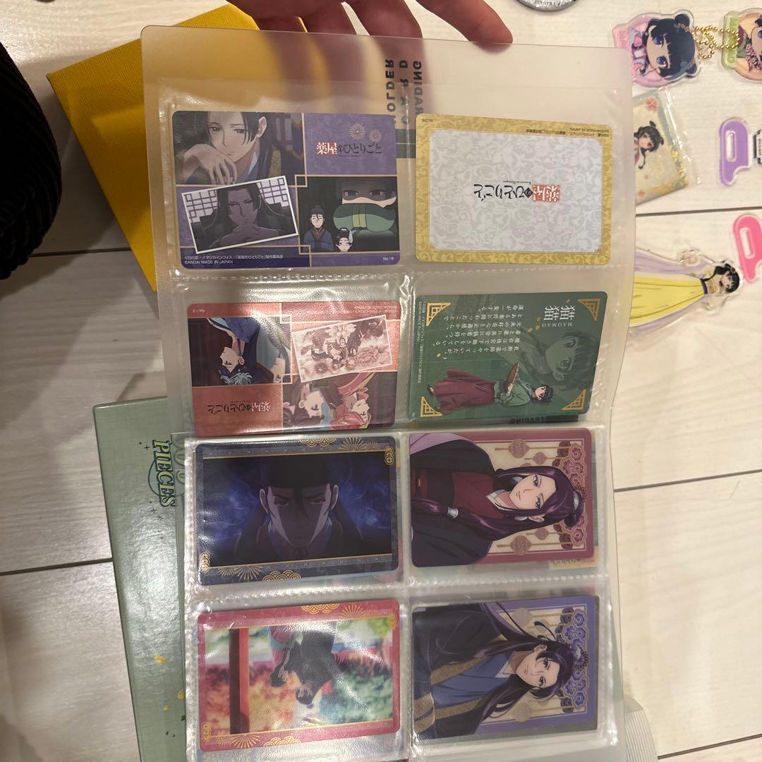 薬屋グッズまとめ売り
