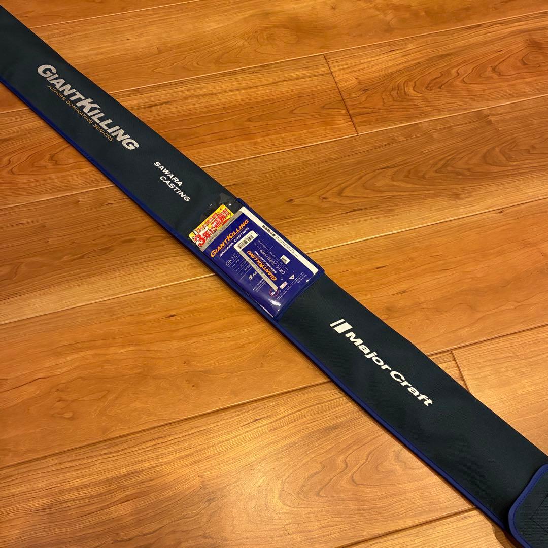 メジャークラフト ジャイアントキリング1G GK1C-702M/SWR