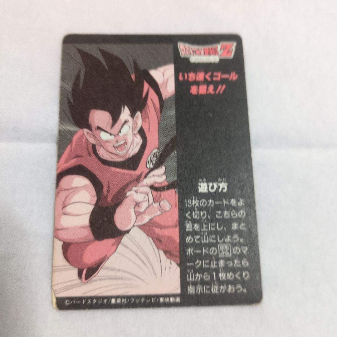 ドラゴンボールZ フリーザ