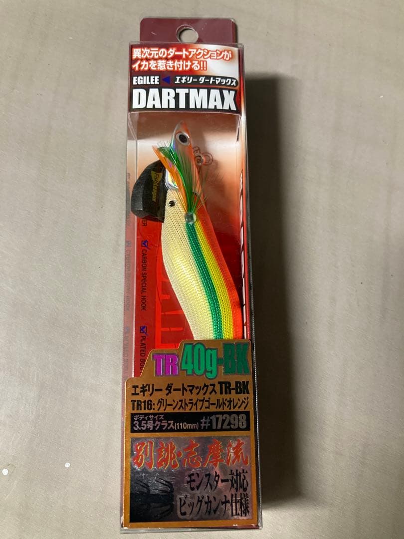 エギリー ダートマックス TR-BK 40g 3個セット　希少カラー　未開封