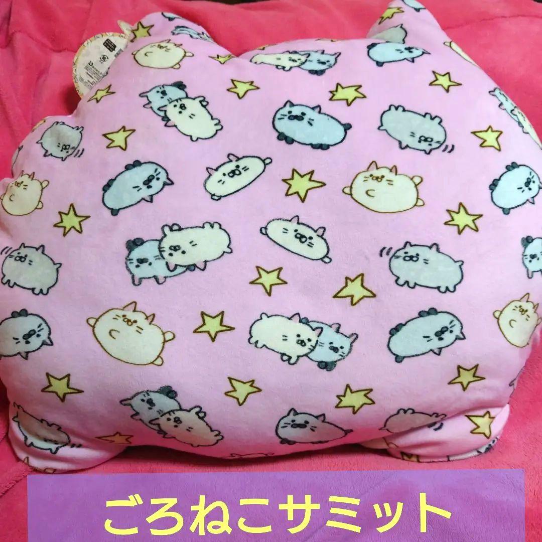 ごろねこサミット　もちもちしっとりダイカットクッション　ねこねこにゃんこ