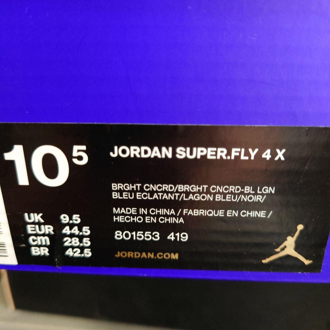 【新品未使用】JORDAN SUPER.FLY 4X　28.5cm