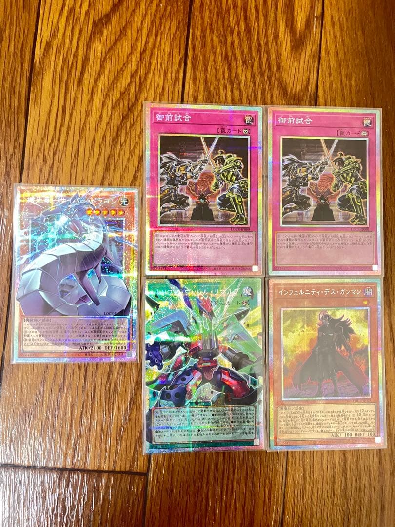 遊戯王カード オーバーフレーム プリシク まとめ売り