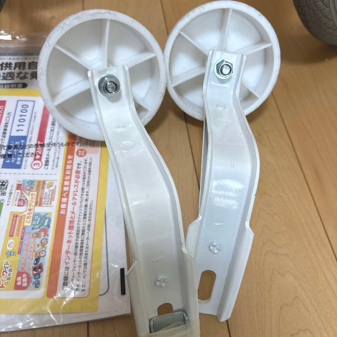 【専用】直接引渡限定　千葉県　アイデス　ラプンツェル 幼児用自転車 16インチ