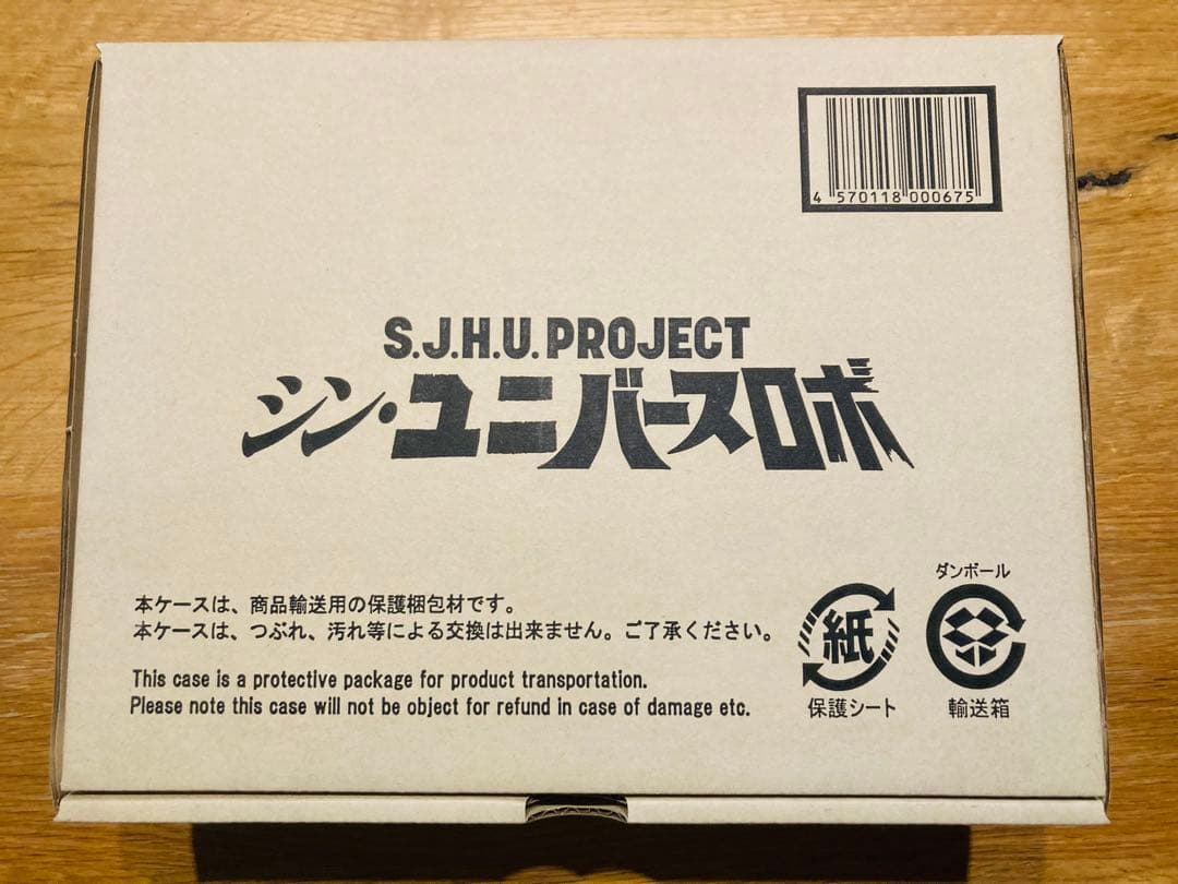 ジャンク　シンユニバースロボ ゴジラ　エヴァ　ウルトラマン　仮面ライダー