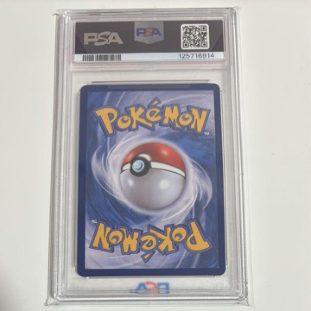 2025 ポケモンカード メタモン韓国版 #173 PSA 10