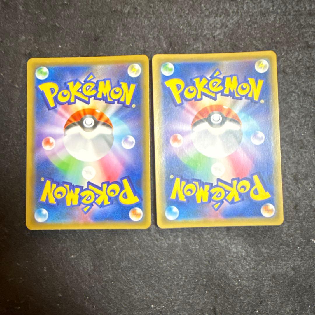 早い者勝ち！　ポケモンカード　ピカチュウ＆ゼクロムgx ur 2枚セット