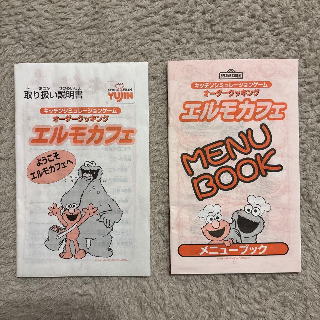 【希少】yujinセサミストリート エルモカフェ ゲーム クッキング 説明書付属